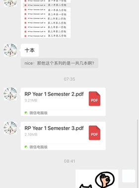 Rave Psychology External Color Book系列电子版资料，PDF格式