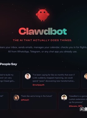 Clawdbot AI本地助理部署