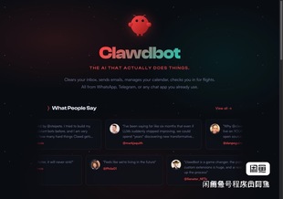 Clawdbot AI本地助理部署