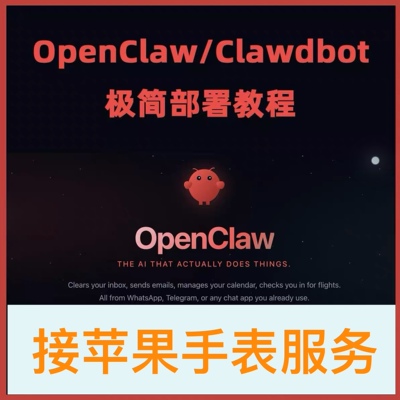 DeepSeek R1国产高性能深度思考AI模型教程视频教程免费