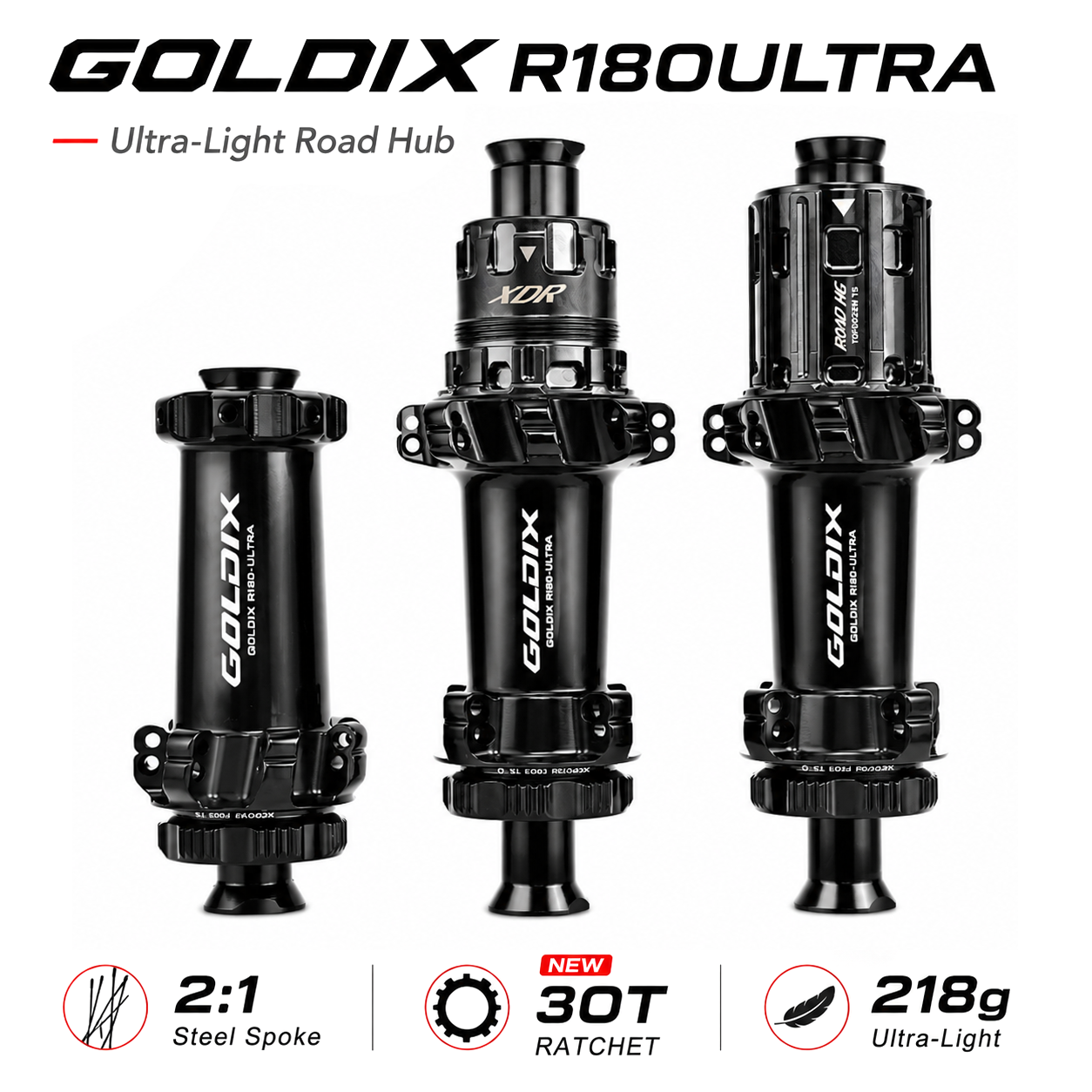 GOLDIX 180Ultra公路自行车花鼓直拉中锁21/24孔棘轮30T超轻218g