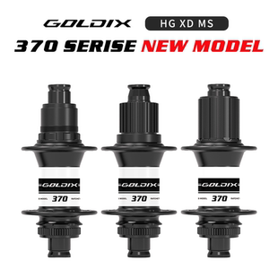 GOLDIX M370山地车花鼓 棘轮36T弯头中锁28/32H轮毂 兼容DT350