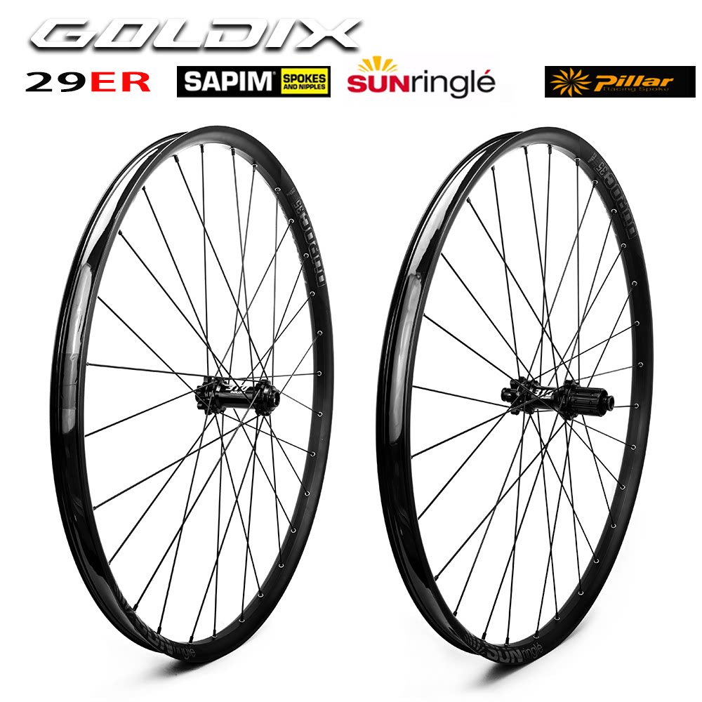 GOLDIX 29寸山地碟刹自行车轮组DU30/35太阳车圈310花鼓SAPIM辐条