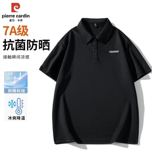 上衣 皮尔卡丹夏季 桑蚕丝短袖 t恤男翻领中年爸爸半袖 薄冰丝polo衫