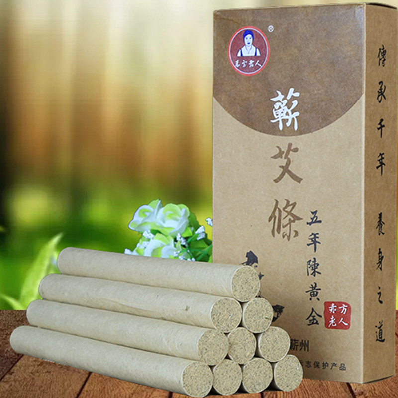 赤方老人黄金艾条351蕲州小艾柱