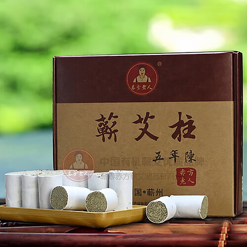 正品赤方蕲艾五年陈6道201艾柱