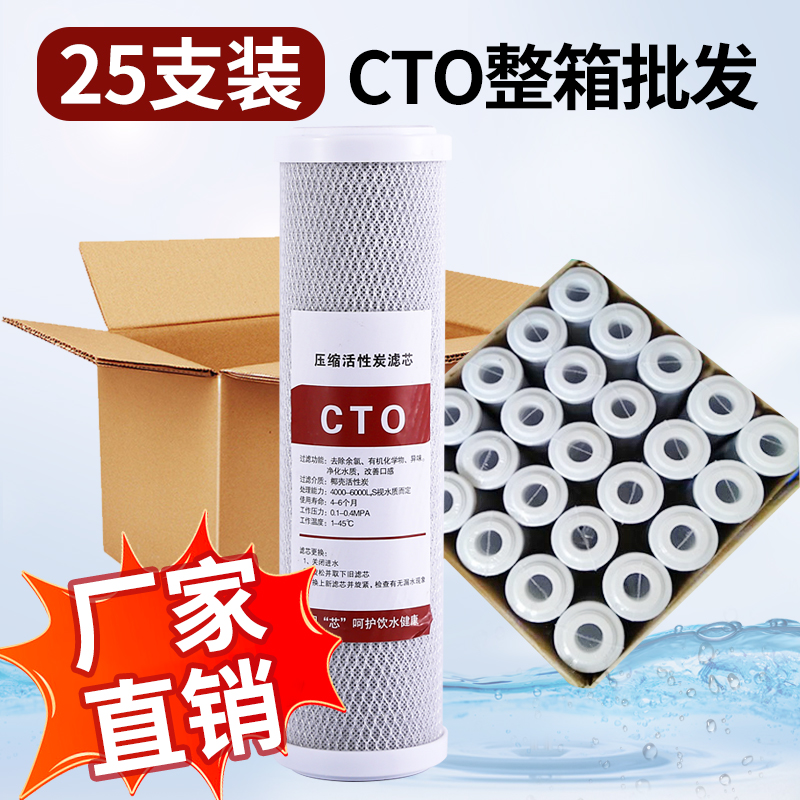 活性碳压缩活性炭椰壳通用滤芯