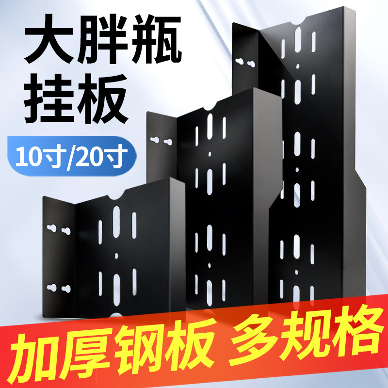 大胖蓝瓶过滤器挂板净水器过滤器不锈钢挂板自来水过滤器前置挂板,厨房电器,净水/饮水机配件耗材,淘宝优惠券,粉丝福利购,淘宝优惠卷