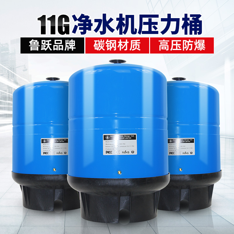 商用净水器压力桶11G炭钢纯水机储水桶大流量净水机压力罐存水桶