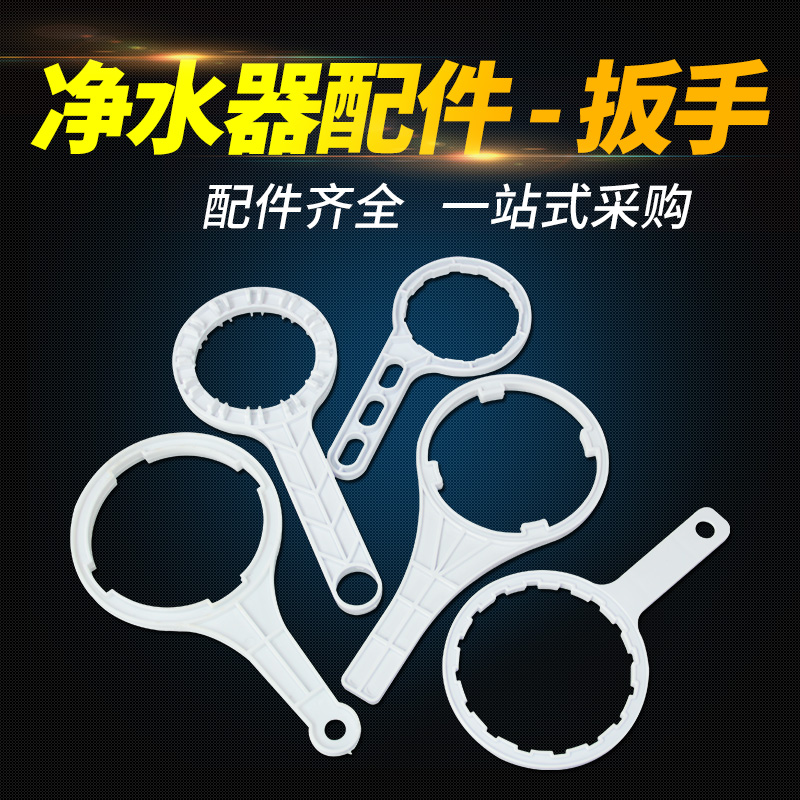 工具更换万能通用拆卸净水器滤芯