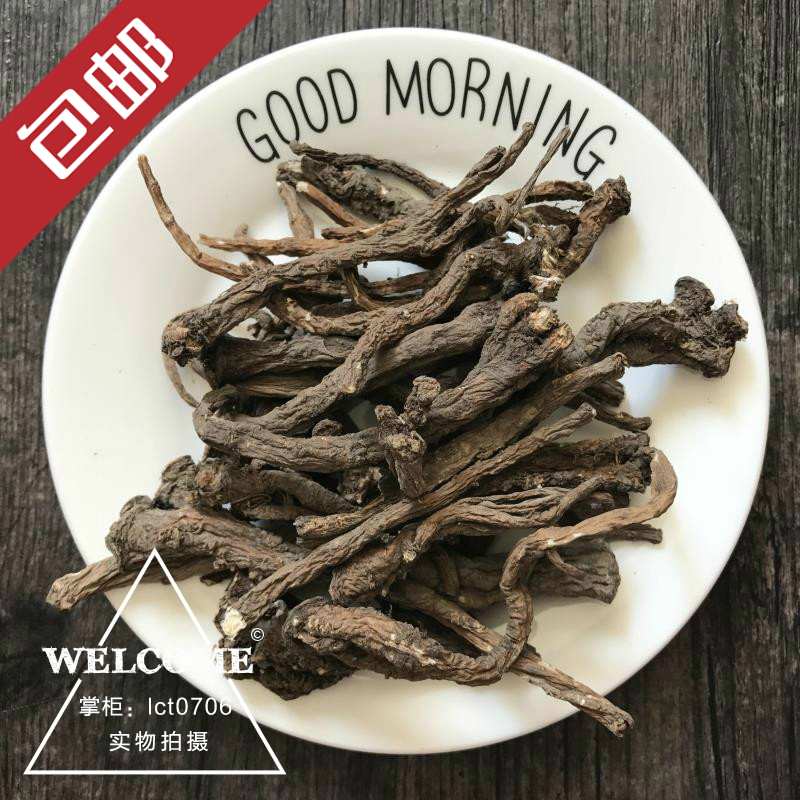 野生婆婆丁蒲公英根包邮