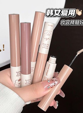 韩系氛围感！GreatAngel雾感棕熊染眉膏~柔雾野生毛流感根根分明