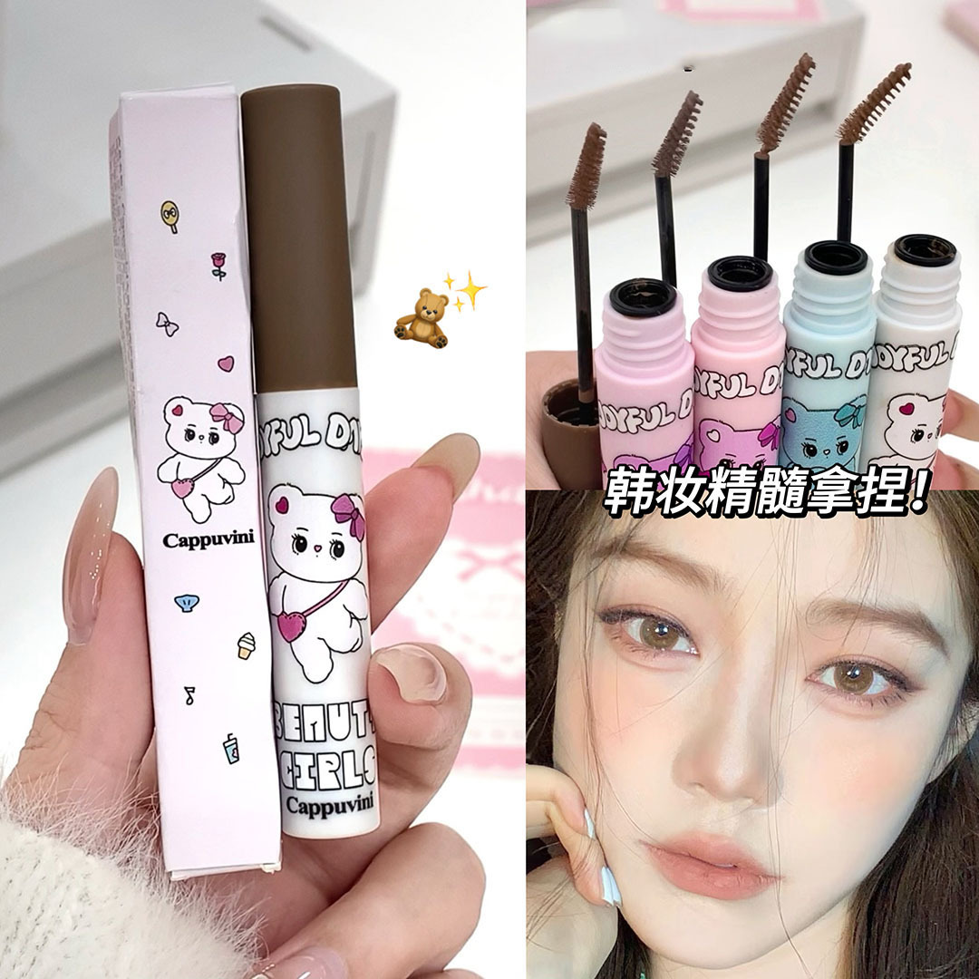 韩系少女感~Cappuvini哑光染眉膏浅眉立体野生眉不易晕染根根分明