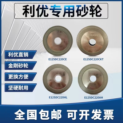 利优砂轮不掉砂耐用规格齐全