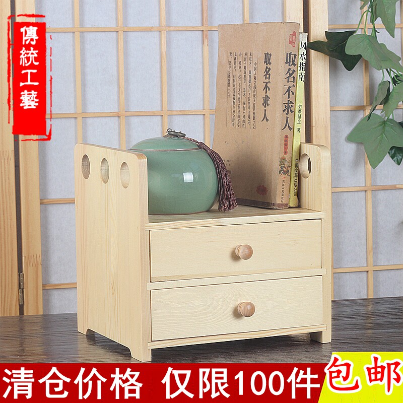 实木原木桌面收纳盒简约小抽屉式收纳柜学生书桌上文件杂物储物箱|msdalam kategori penyatuan simpanan, Rumah Storage Appliances, kabinet penyimpanan, kabinet penyimpanan - dari Buy2taobao.com untuk memberikan perkhidmatan ejen Taobao profesional membeli