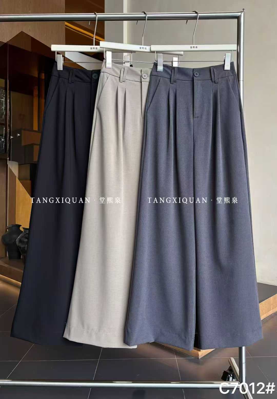 【堂家TXQ】C7012大脚直筒阔腿裤春装泉熙正品女装