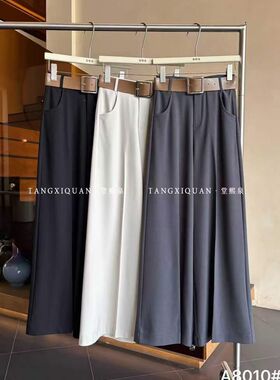 【堂家TXQ】A8010大脚直筒阔腿裤春装泉熙正品女装