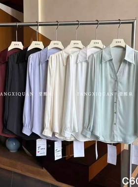 【堂家TXQ】C6007上衣春装长袖衬衫泉熙正品衬衣