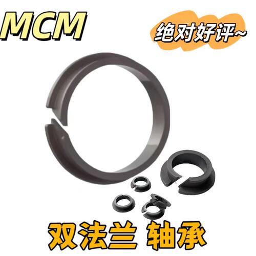 JMSN卡箍轴承mcm双法兰卡套