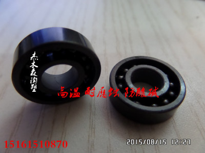 全陶瓷氮化硅轴承高温耐磨