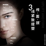 [Tmall U First] Бесплатный пробный подарок новой комбинации кремов для лица против часовой стрелки при покупке купонов Filorga