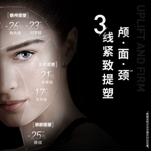 [Tmall U First] Бесплатный пробный подарок новой комбинации кремов для лица против часовой стрелки при покупке купонов Filorga