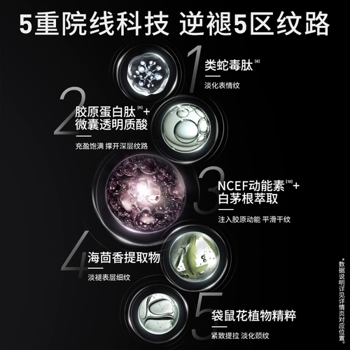 [Tmall U First] Бесплатный пробный подарок новой комбинации кремов для лица против часовой стрелки при покупке купонов Filorga