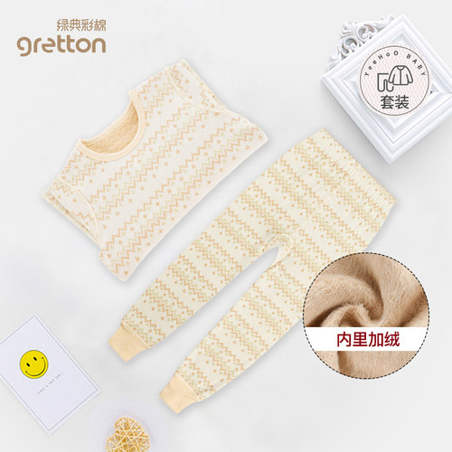 绿典彩棉女童秋衣秋裤内衣套装春