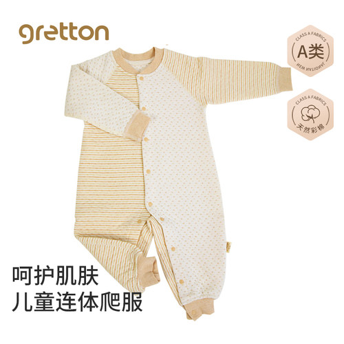 绿典彩棉宝宝连体衣春秋衣服