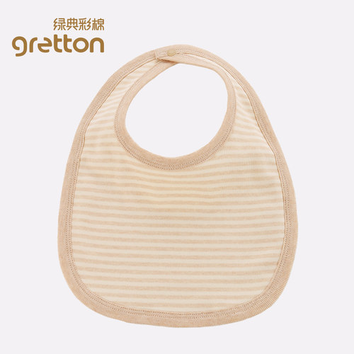 gretton彩棉新生儿宝宝双层围嘴
