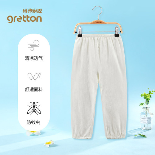 绿典彩棉轻薄透气小童宝宝裤子