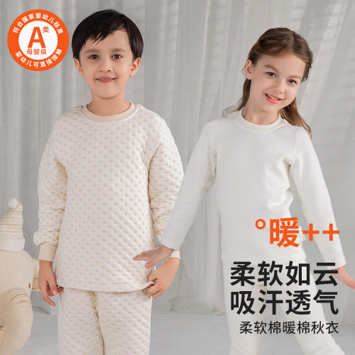 绿典彩棉童装儿童秋衣加棉加厚