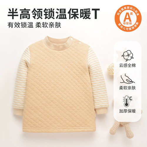 绿典彩棉童装儿童半高领衬衫新款