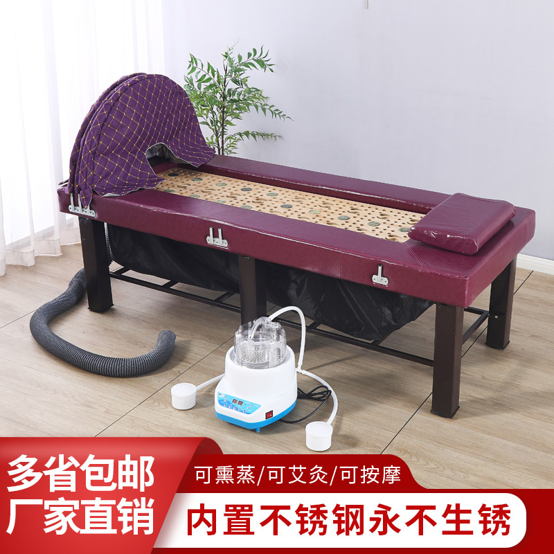 升降艾灸床中药熏蒸床全身蒸汽理疗床美容院家用铺灸床汗蒸按摩床