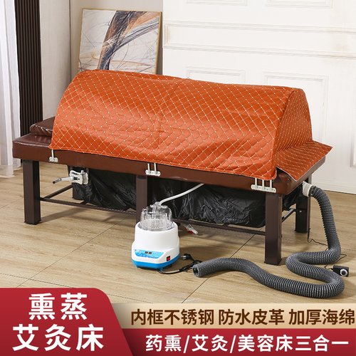 两用中药熏蒸床全身艾灸床铺灸床