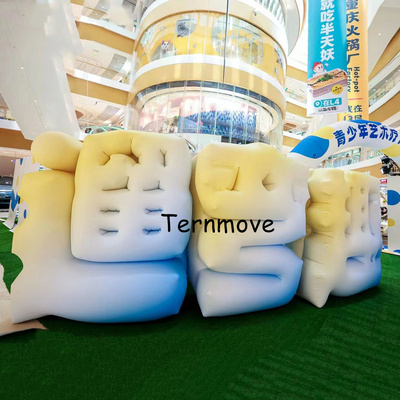 充气汉字字体文字气模商场游乐园游泳音乐节宣传沙滩氛围道具