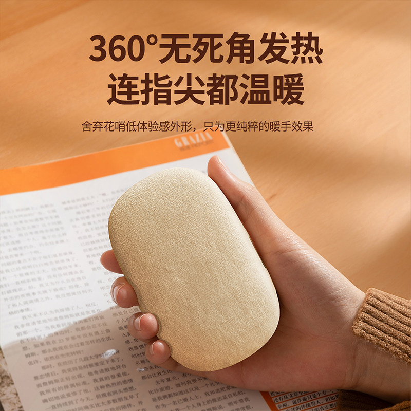 OAKS HAND WARMER SMALL PORTABLE POWER BANK 2-IN-1 ANTI-OUTBREAK THERMAL HAND WARMER ARTIFACT