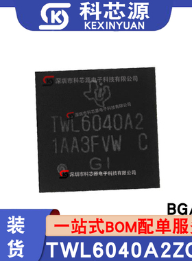 原装现货TWL6040A2ZQZR TWL6040A BGA-120封装 音频编码器解码器