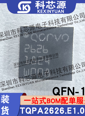 原装现货TQPA2626.E1.OLPR QPA2626 封装QFN-16 低噪声放大器芯片