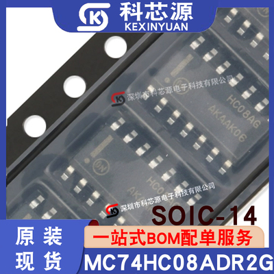 原装现货MC74HC08ADR2G芯片IC