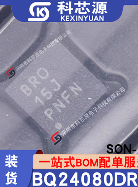 全新现货 BQ24080DRCR 丝印BRO 封装SON-10 电池管理芯片IC 现货