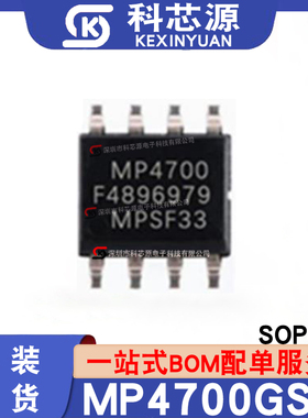 原装现货MP4700GS-Z MP4700 SOP-8贴片 降压控制器芯片IC