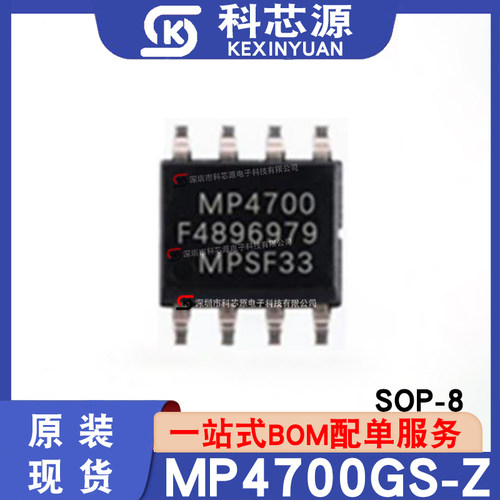 原装现货MP4700GS-Z控制器芯片IC