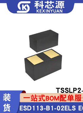 原装现货ESD113-B1-02ELS E6327 封装TSSLP2-4 TVS二极管 可直拍