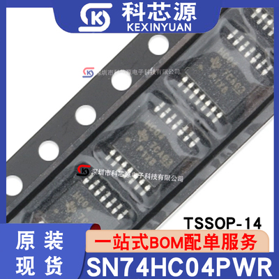 原装现货SN74HC04PWR逻辑芯片