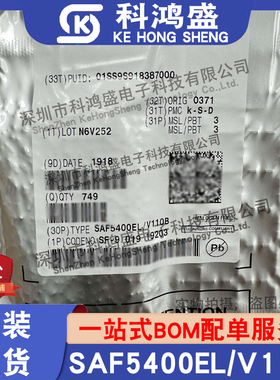 原装现货 SAF5400EL/V110B SAF5400EL 汽车单片机 DSRC调制调节器