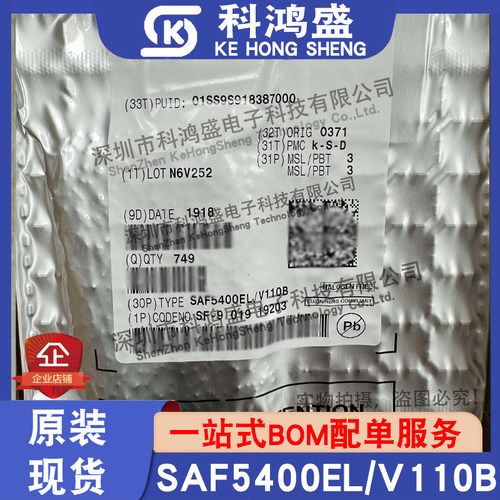 原装现货 SAF5400EL/V110B SAF5400EL 汽车单片机 DSRC调制调节器