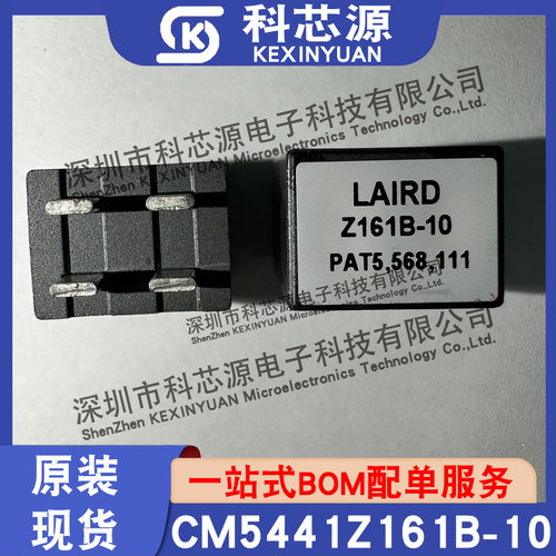 原装现货CM5441Z161B-10 丝印Z161B-10封装DIP-4共模扼流圈 直拍