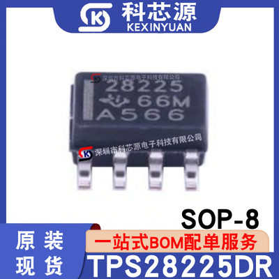 原装现货TPS28225DR驱动器芯片IC