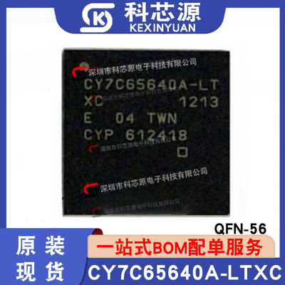 原装现货CY7C65640A-LTXC控制器